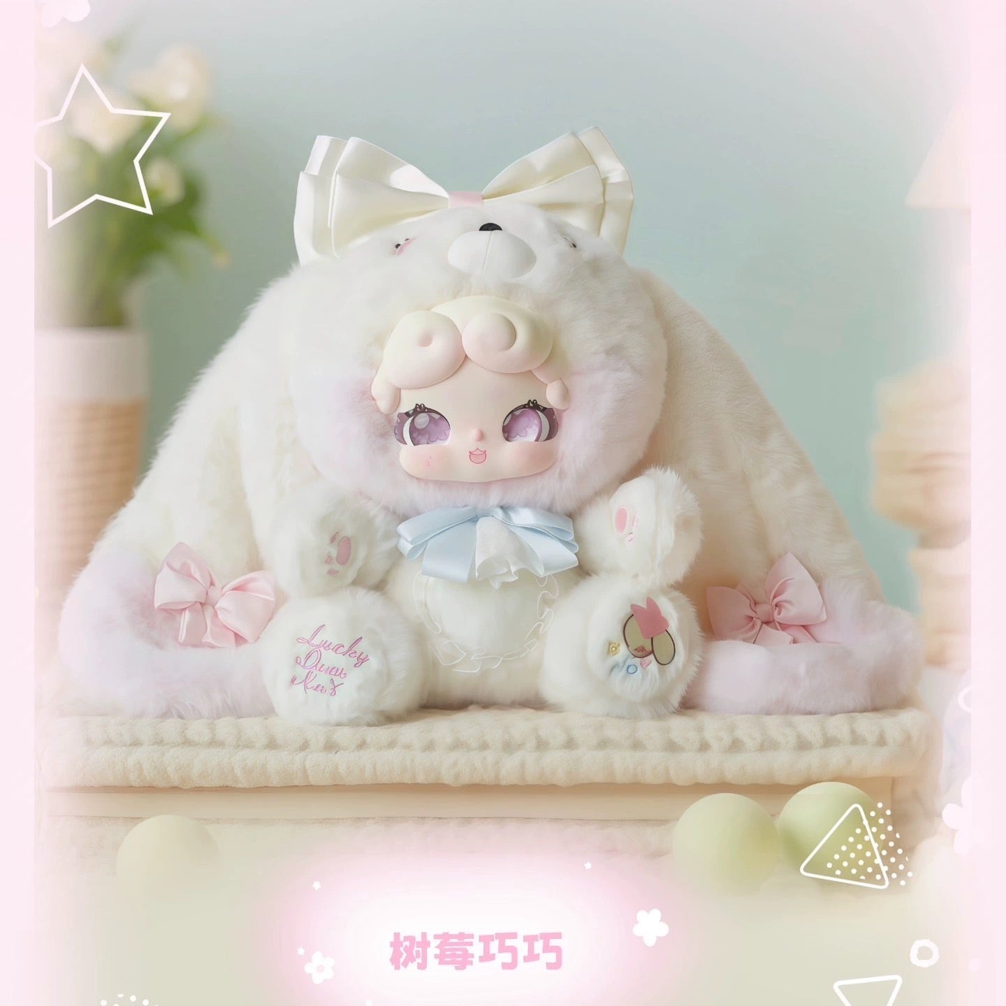 【T】Lucky Deer Nai Sweet Tea 600% Series Plush Blind Box