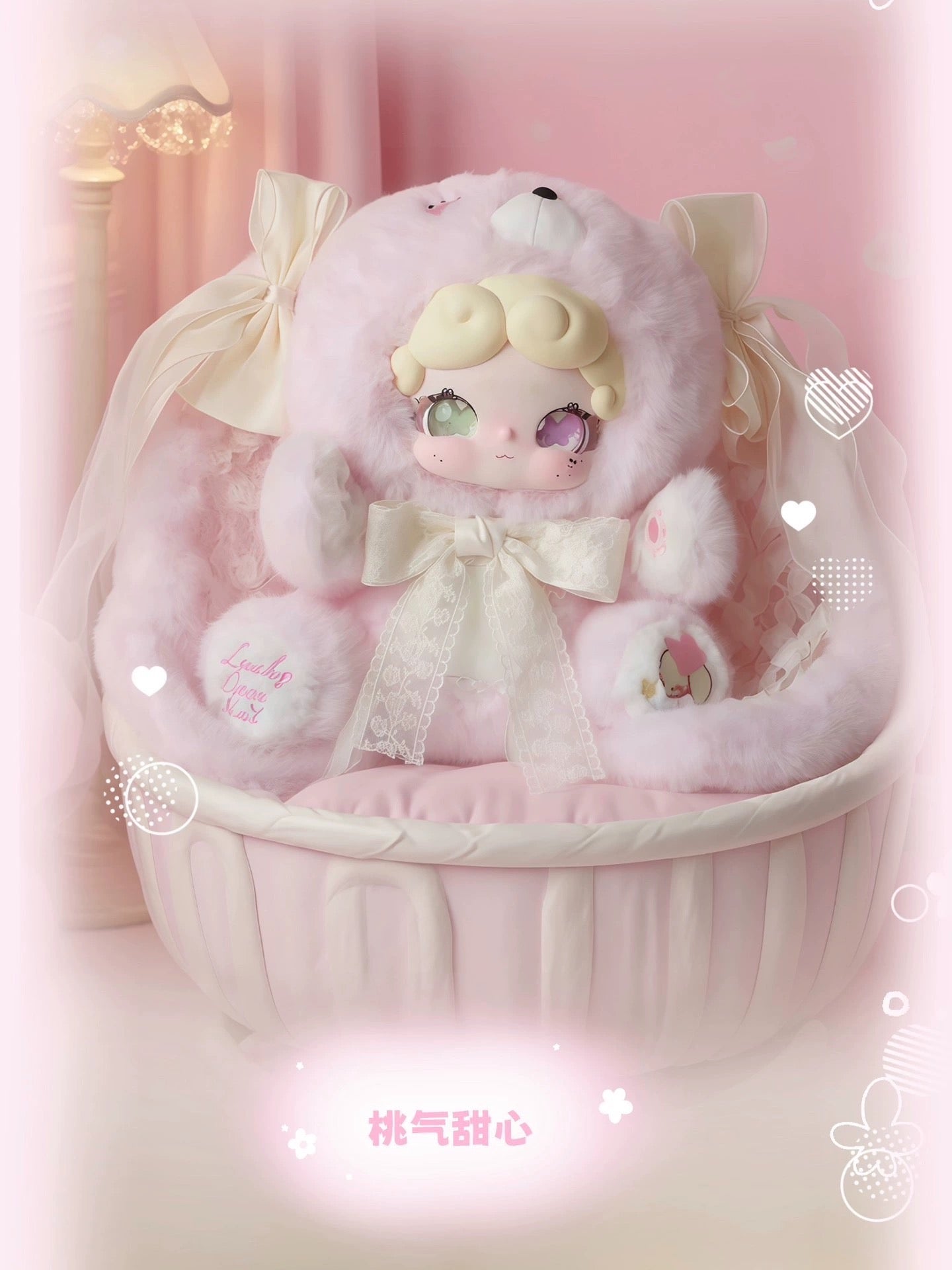 【T】Lucky Deer Nai Sweet Tea 600% Series Plush Blind Box