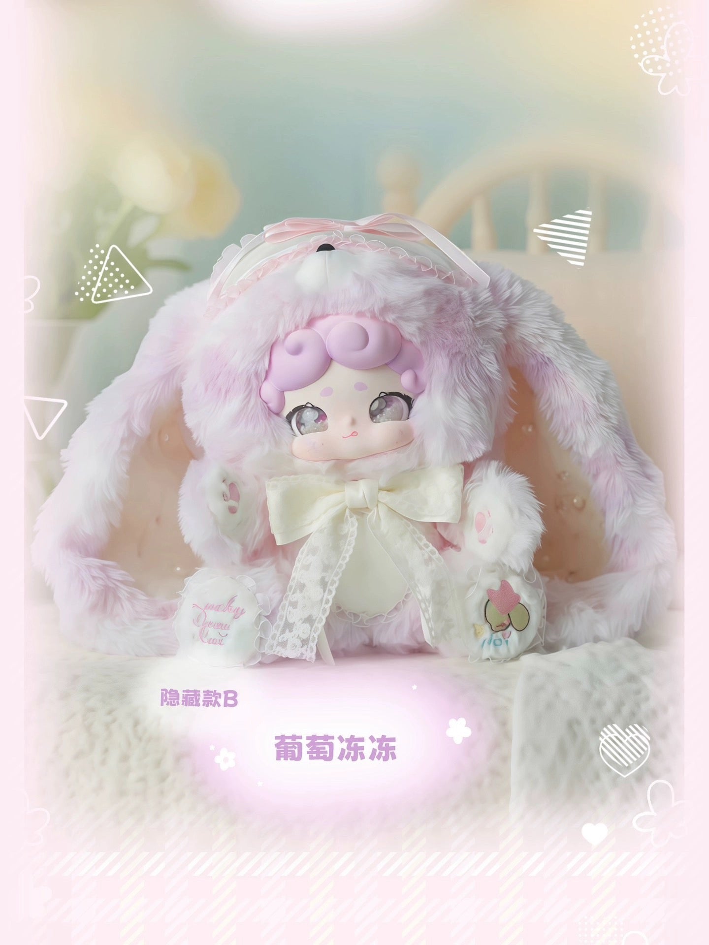 【T】Lucky Deer Nai Sweet Tea 600% Series Plush Blind Box