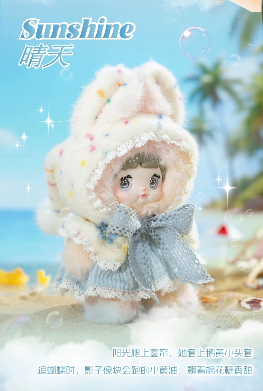 【T】Nommi Weather Forecast Series Plush Blind Box