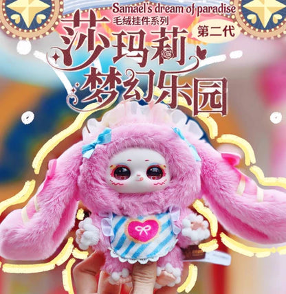 【T】Samael's dream of paradise- Soft toy series V2 Blind Box