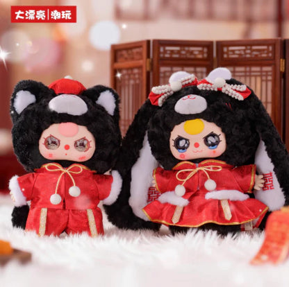 【T】Baby Three Romantic Wendding 400% Plush Blind Box