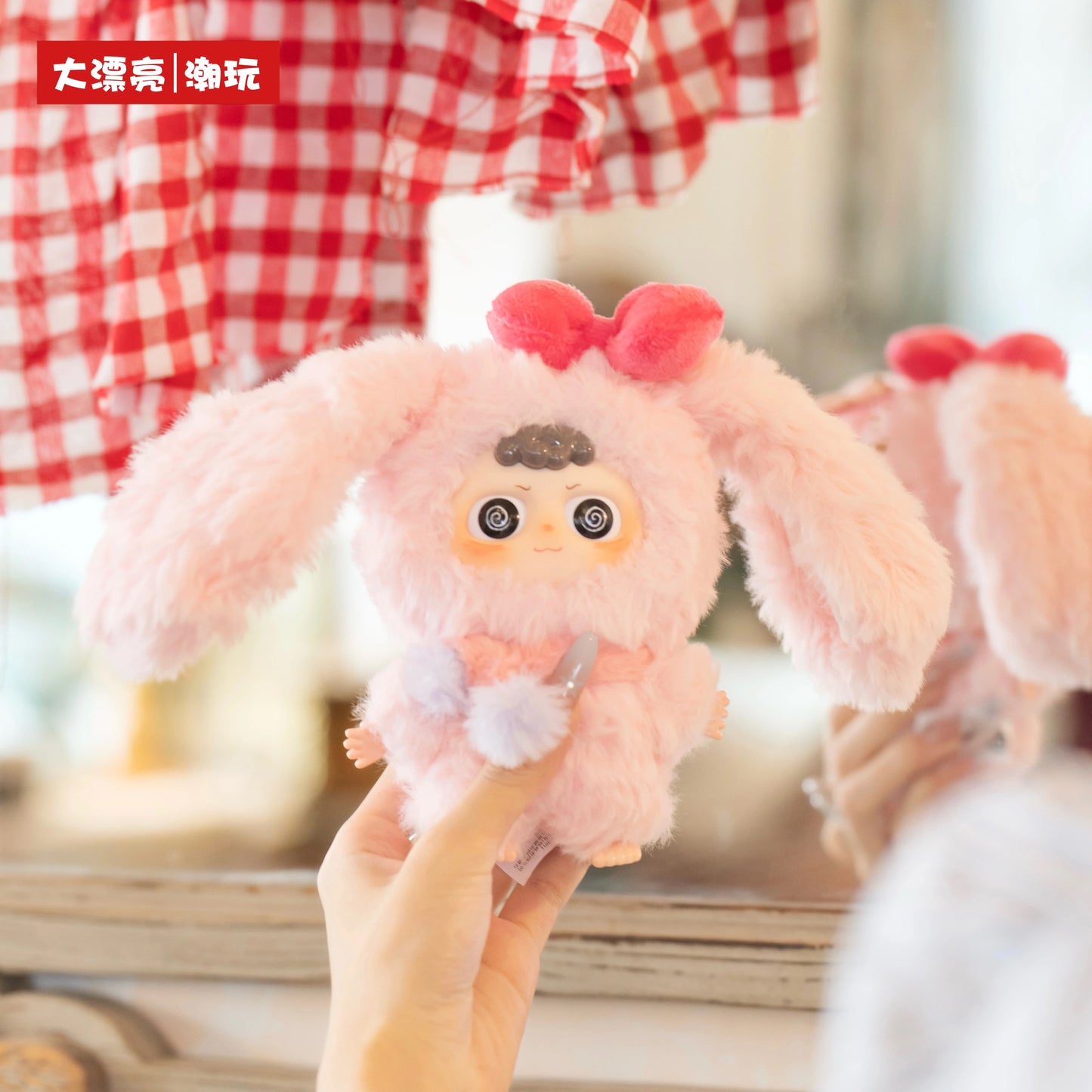 【T】Heyme-Lovely Me Plush Blind Box