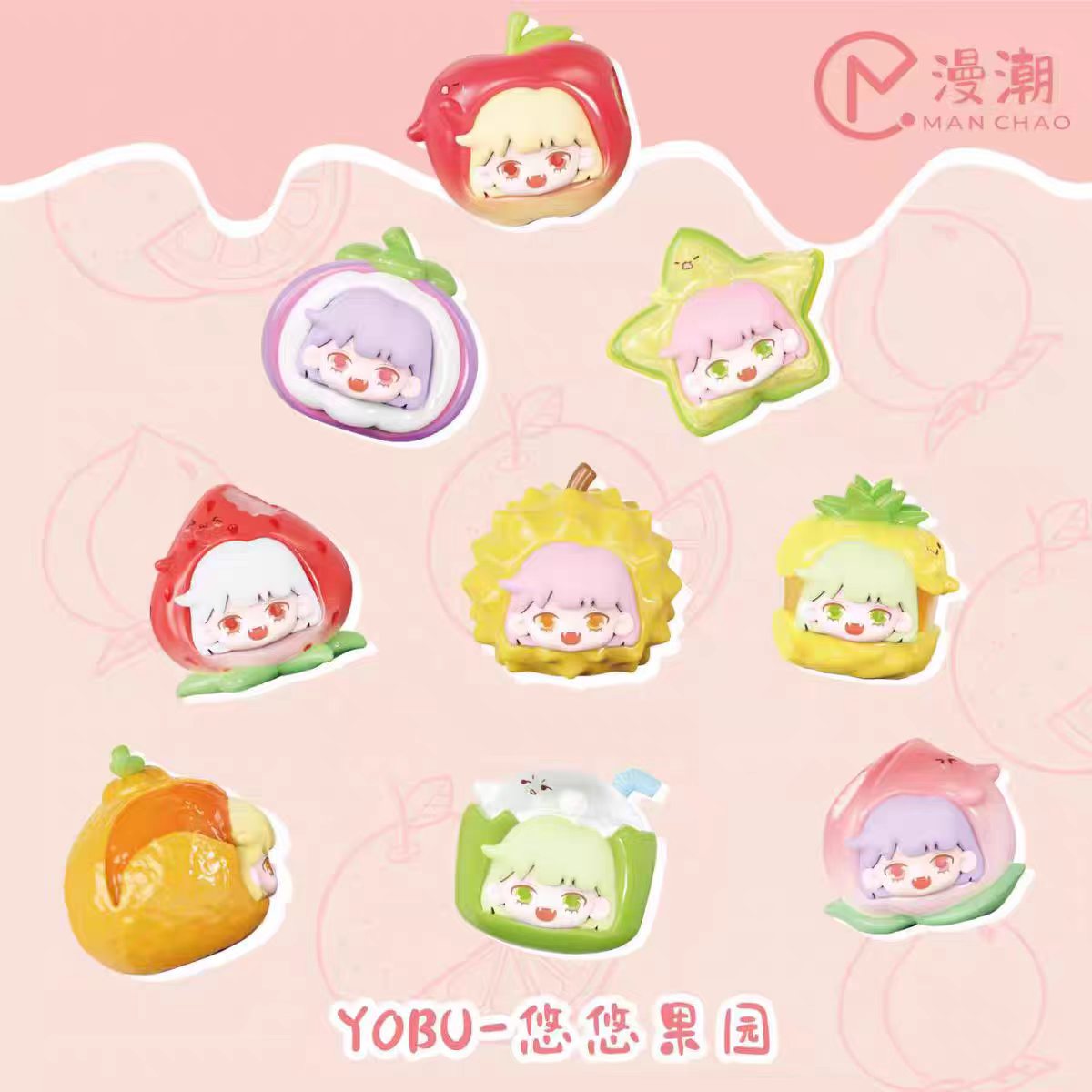 Surprise adorable beads Blind Bag