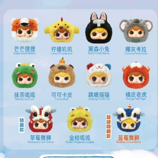 【T】Sweet Cloud -all - in wonder Blind Box