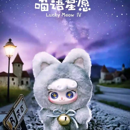 【T】Super Lamb-Lucky Meow IV Series Blind Box