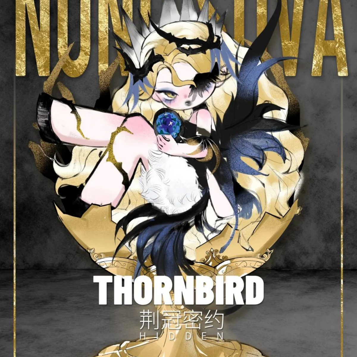 【HIDDEN】NONO SOVA-Nightmare Lullaby Series #Hidden Rare Figure #Limited Chase Figurine #Secret Variant Figure