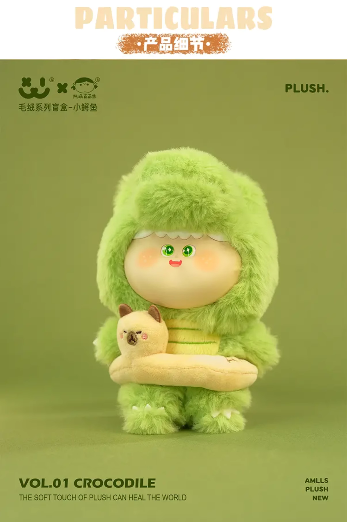 【T】AMLLS Plush Animal Series Plush Dolls