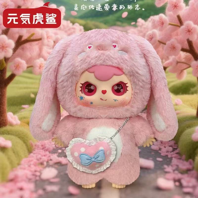 【T】Sweet cloud 600% blind box