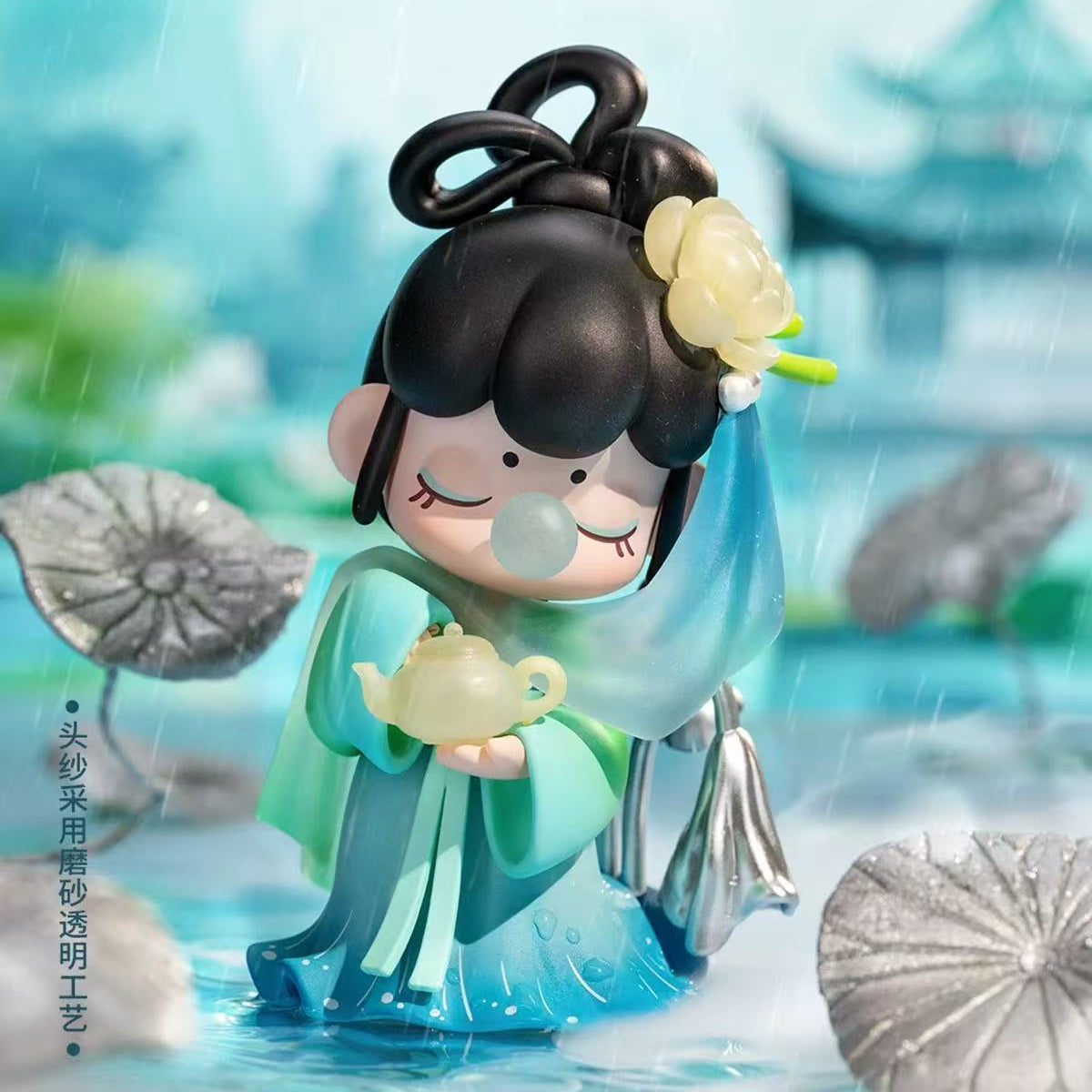 【T】NANCI Poetic Beauty Series Blind Box