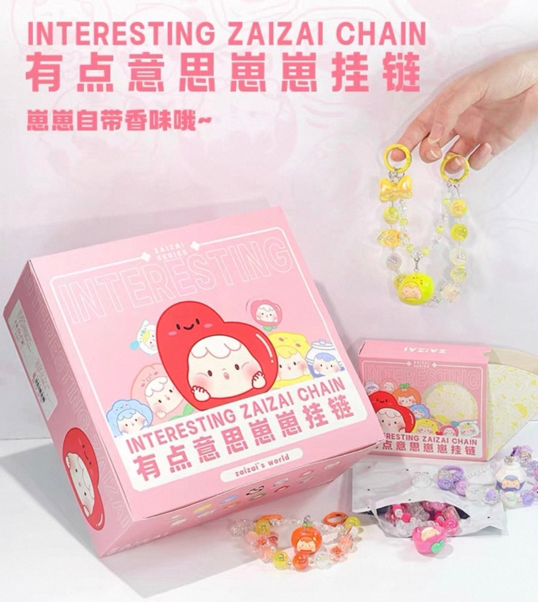 【T】Interesting Zai Zai Chain Blind Box