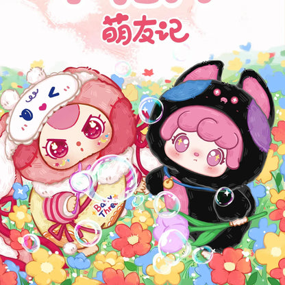【T】MIA Cute Friend Series Plush Dolls