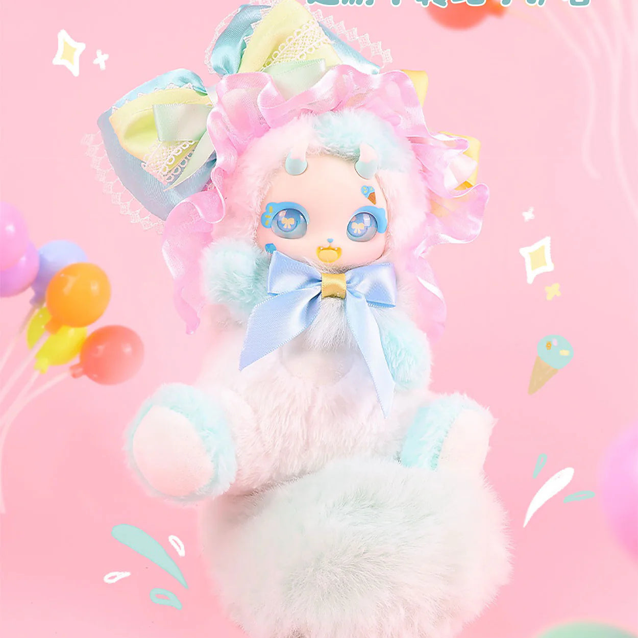 【T】Boboco Enigma Wonderland Series Plush Dolls