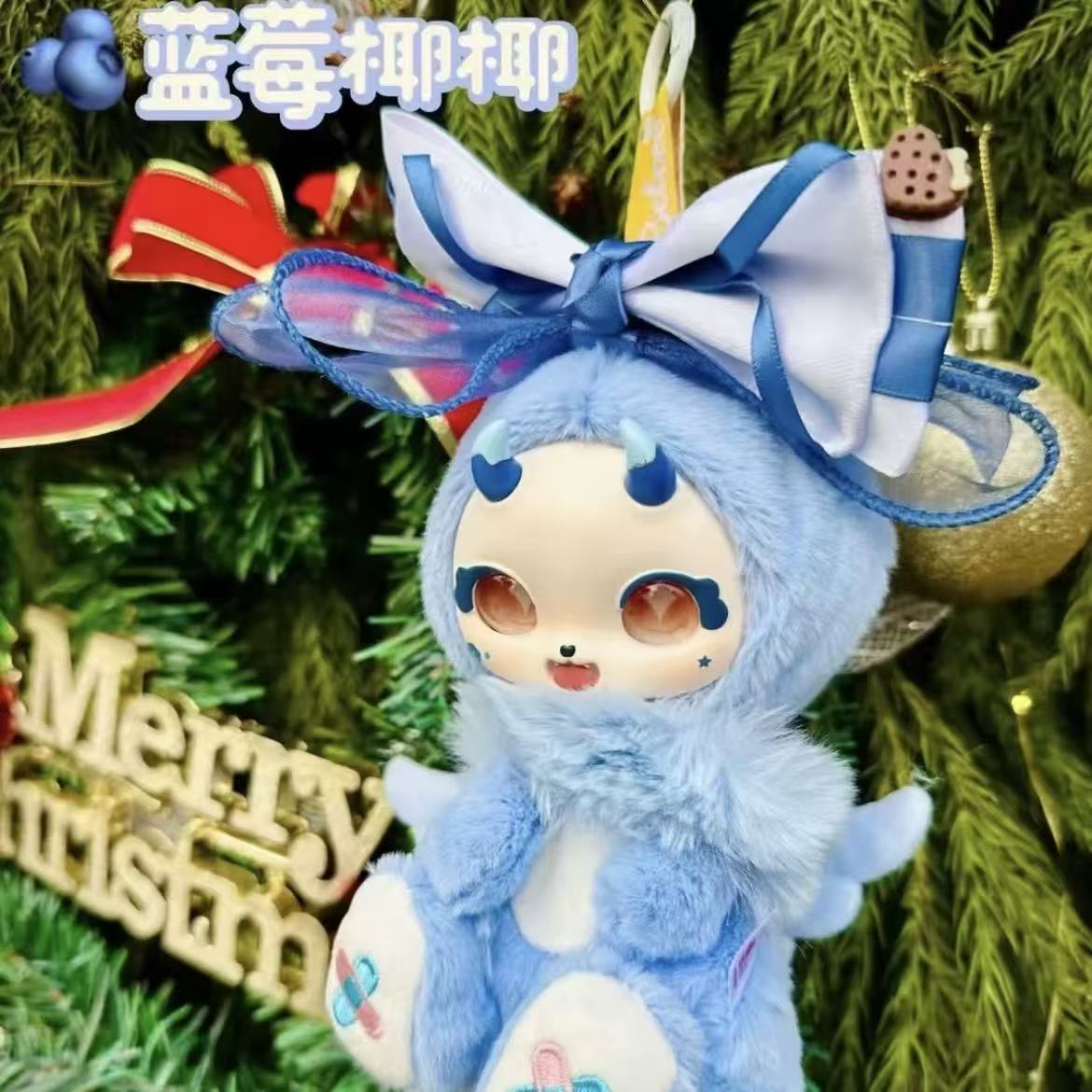 【T】Boboco's Sweetheart Party Series Plush Blind Box