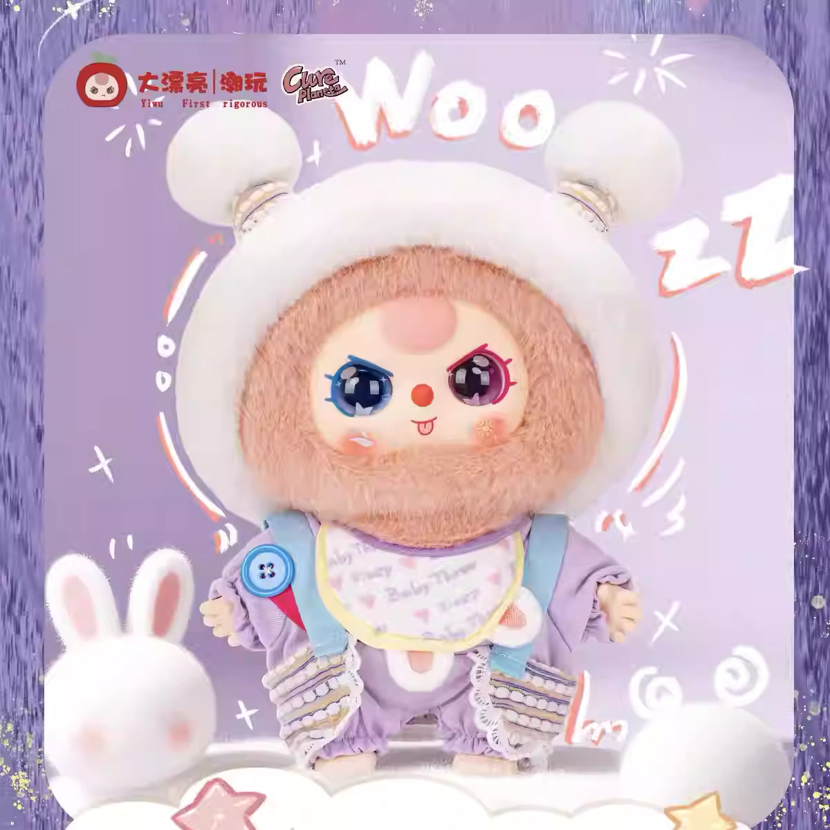 【T】Baby Three-Sweet Dream 400% Plush Blind Box