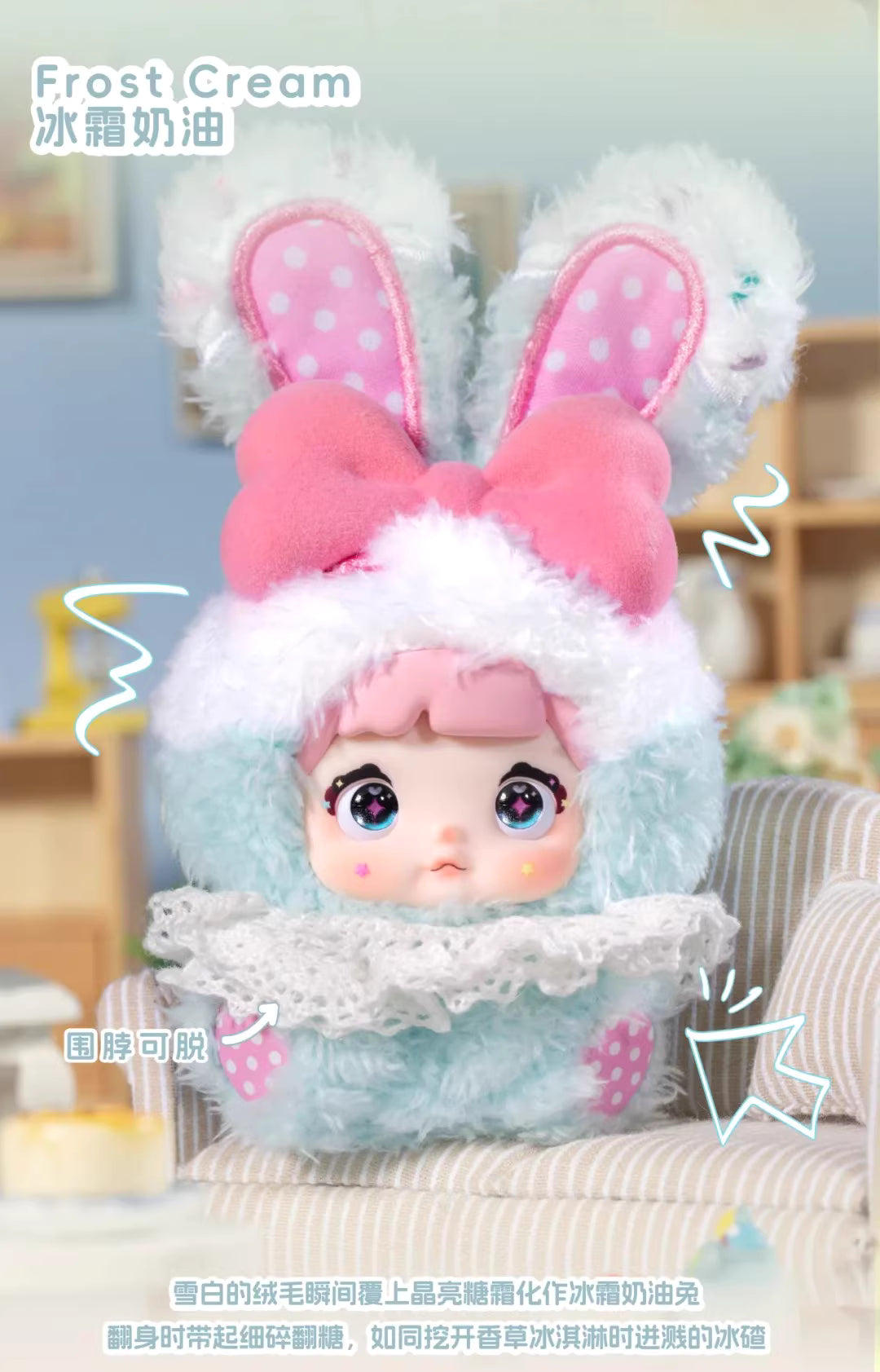 【T】Nommi-Nommi Baby Sweetheart Bunny Series Plush Dolls