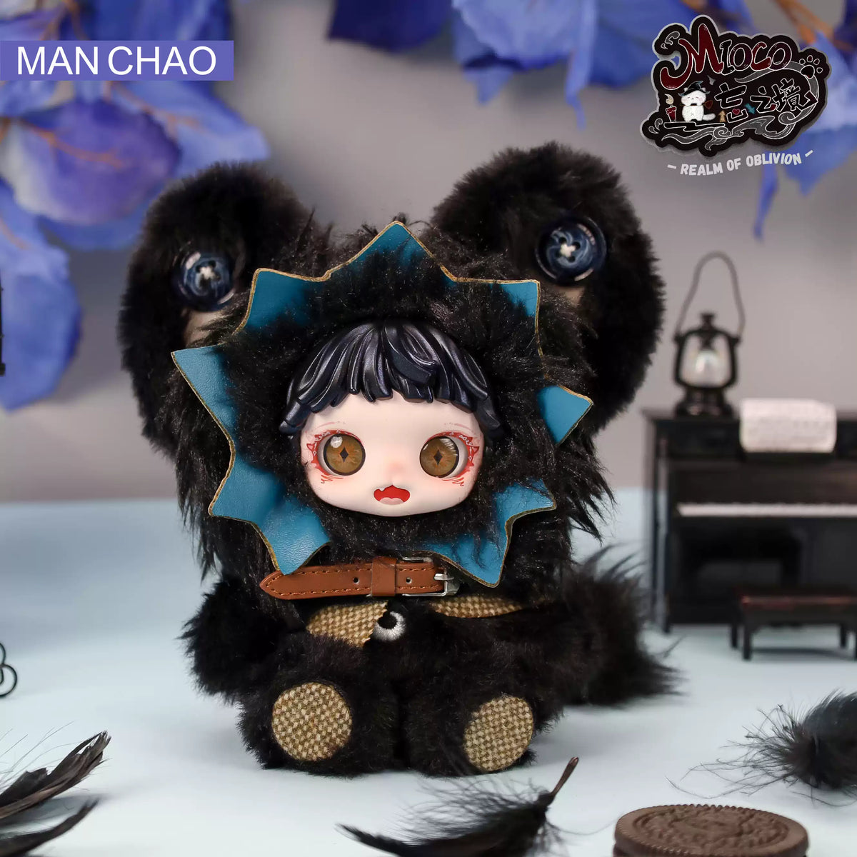 MIOCO-Realm of Oblivion Series Plush Doll Pendant#Cute Plush Toy #Collectible Plush #Kawaii Plush Figure