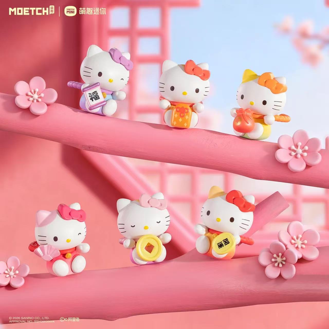 【T】Hello Kitty Lucky Cat Series Cute Beans Blind Bag
