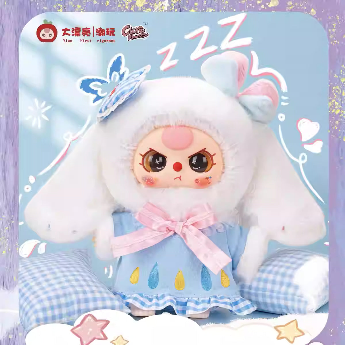 【T】Baby Three-Sweet Dream 400% Plush Blind Box