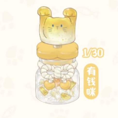 【HIDDEN】CAT PAI series