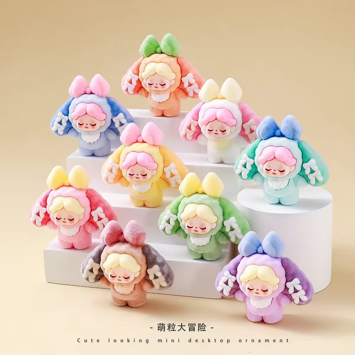 Surprise adorable beads Blind Bag