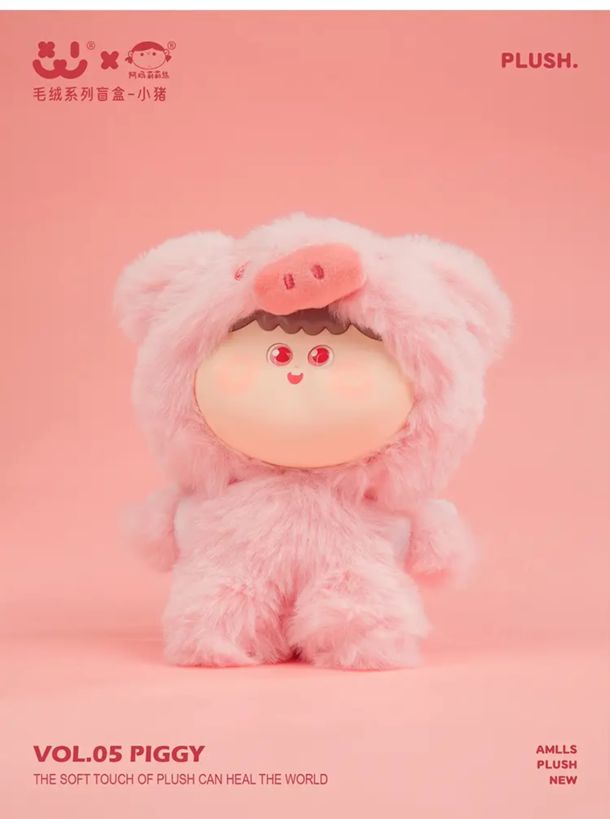 【T】AMLLS Plush Animal Series Plush Dolls