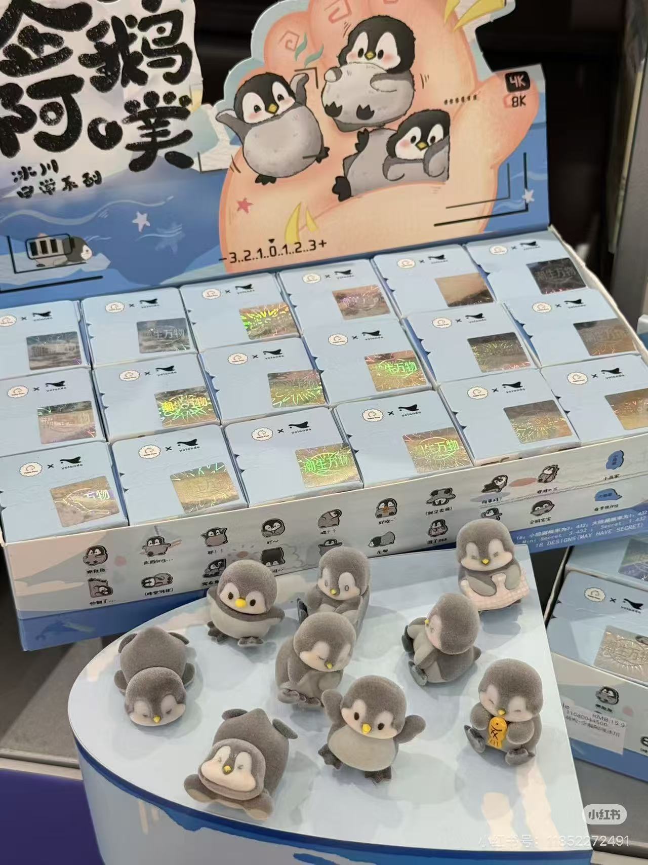 【T】Penguin Apu - Glacier Daily Life Series Beans Blind Box