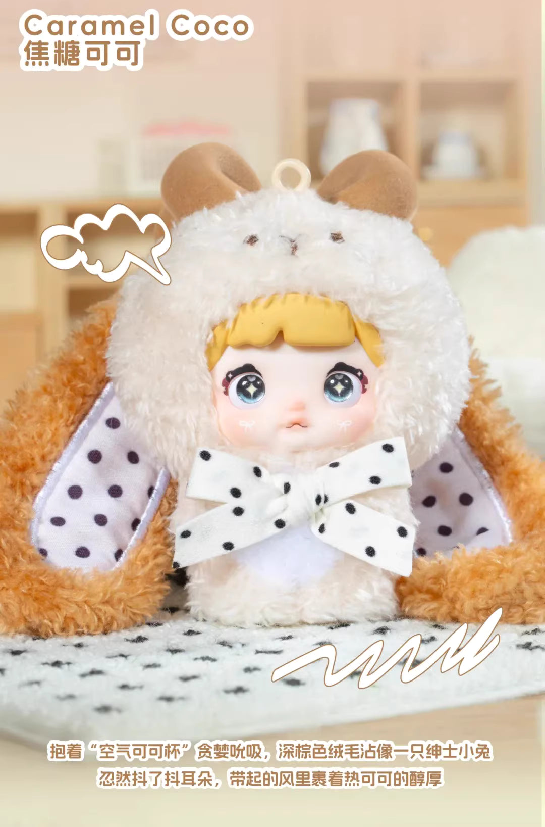 【T】Nommi-Nommi Baby Sweetheart Bunny Series Plush Dolls