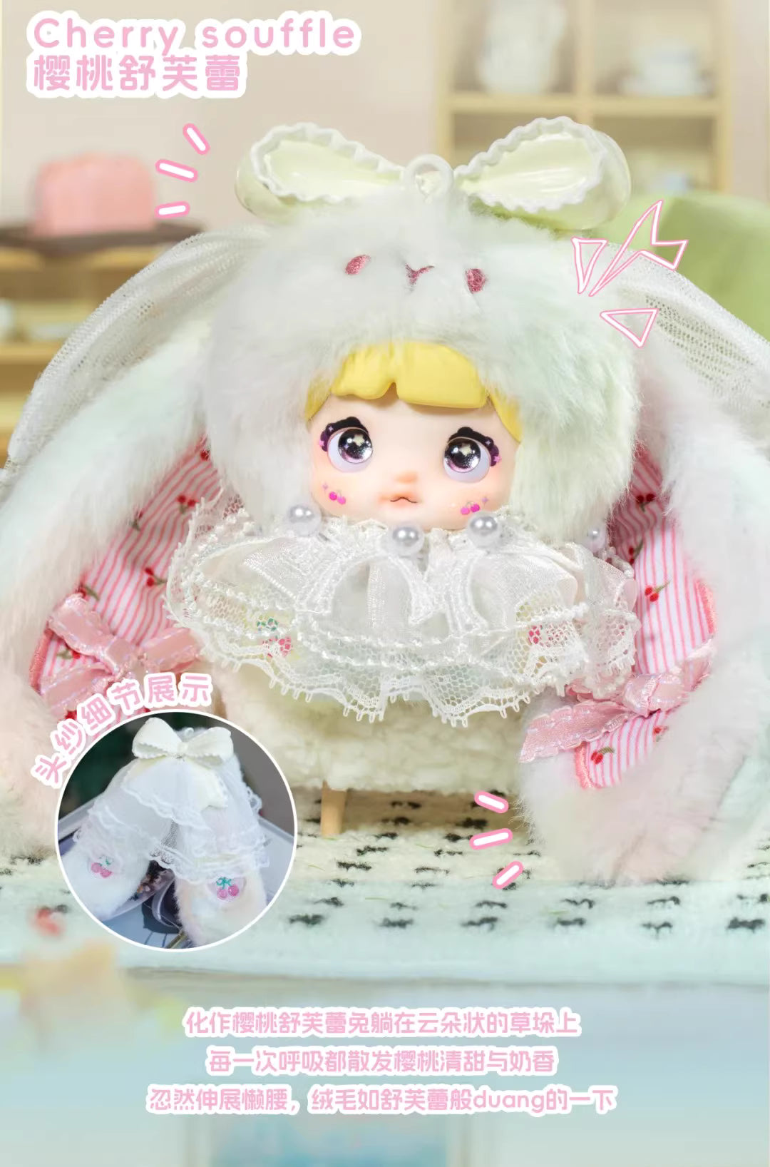 【T】Nommi-Nommi Baby Sweetheart Bunny Series Plush Dolls