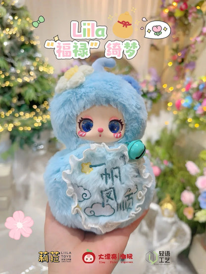 【T】LIILA V5 Magic Fulu Hulu Auspicious Dream Series Plush Blind Box