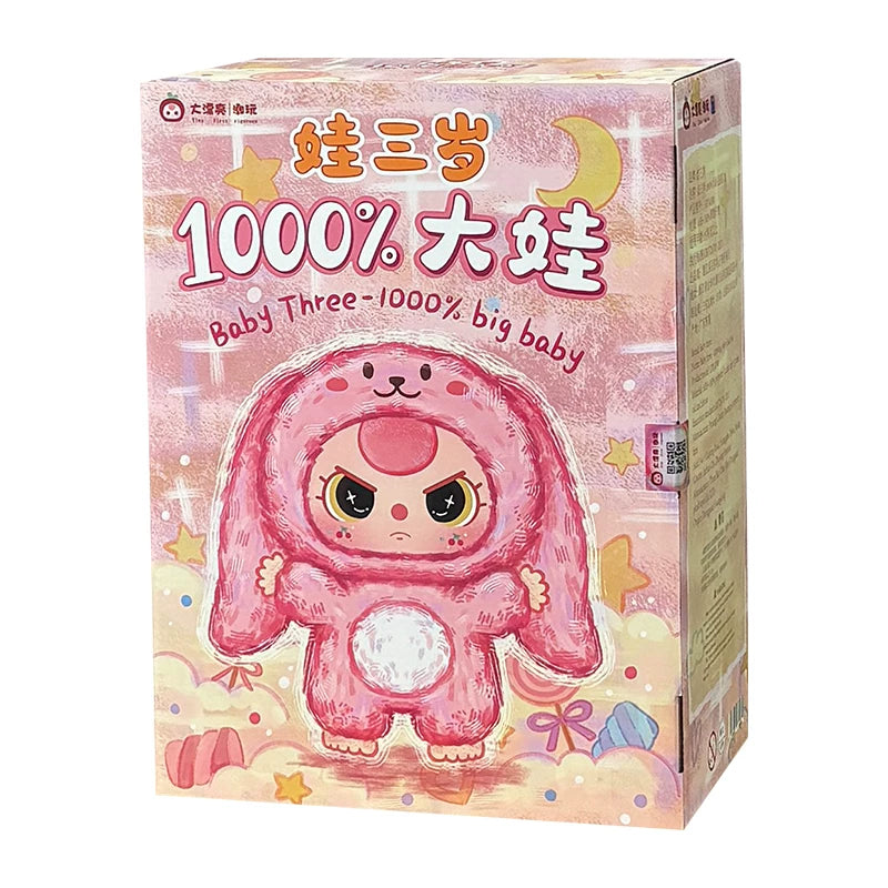 【T】Baby Three 1000% V1 Series Big Plush Doll Series