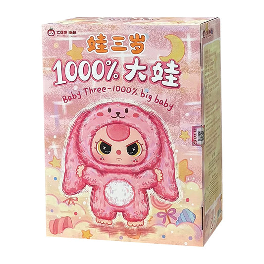 【T】Baby Three 1000% V1 Series Big Plush Doll Series