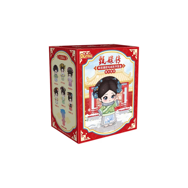 【T】《Empresses in the Palace》 Zhen Huan's Cute Palace Plush Blind Box