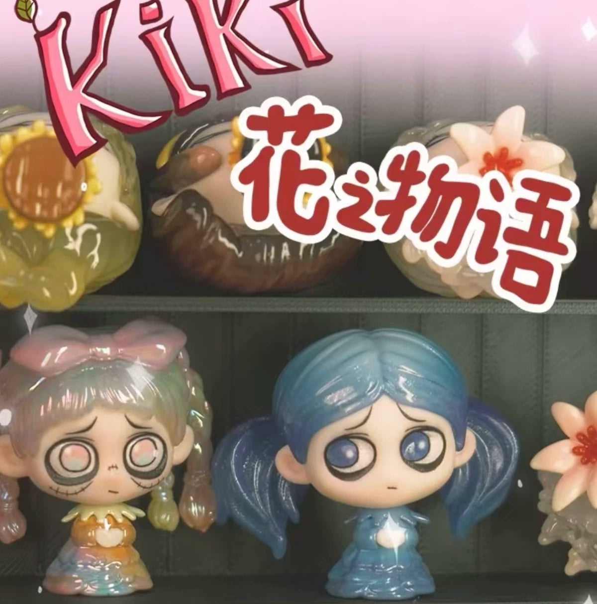 KIKI's Flower Story Series Blind Bag