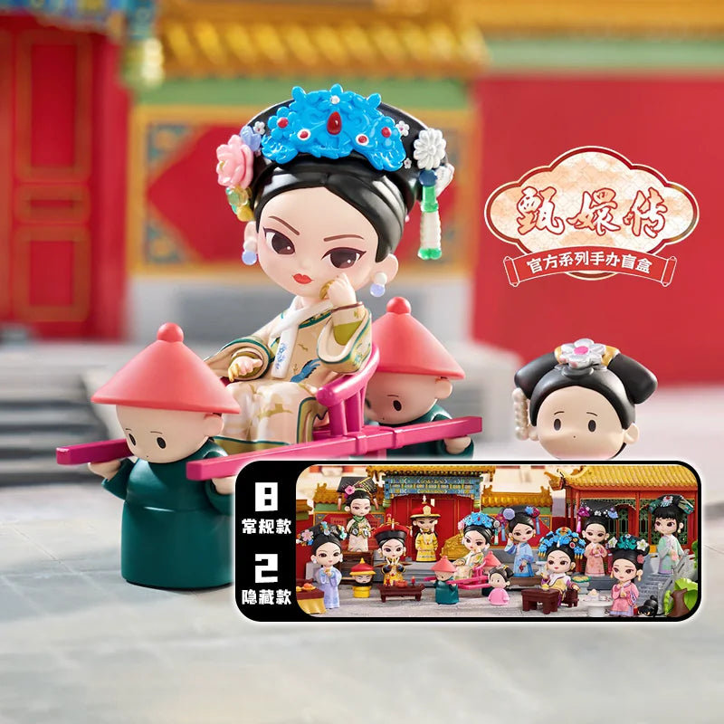 Empresses in the Palace official series#FigureCollection  #BlindBoxFigure  #UnboxingFigure