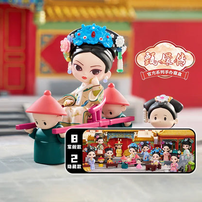 Empresses in the Palace official series#FigureCollection  #BlindBoxFigure  #UnboxingFigure