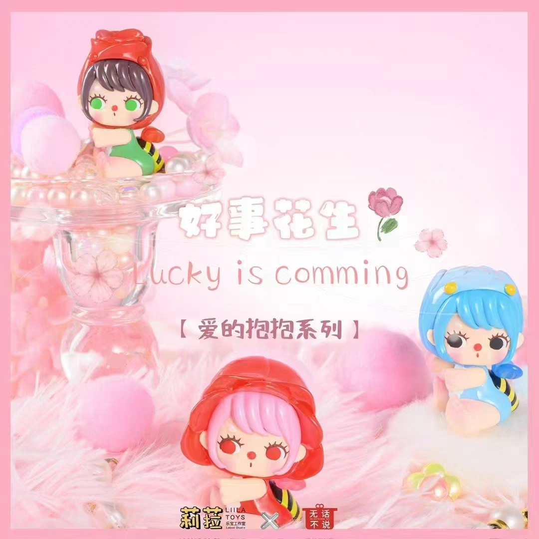 【O】Liila&Not saying anything Good Things Happen - Love Hug Figurine Series#ScaleFigure#AnimeFigure #MysteryFigure #UnboxingFigure #BlindBoxCollector