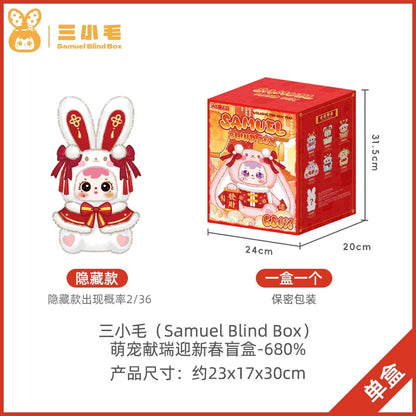 【T】Samuel 680% Cute Pets Bring Good Fortunate to Welcome the Spring Plush Blind Box