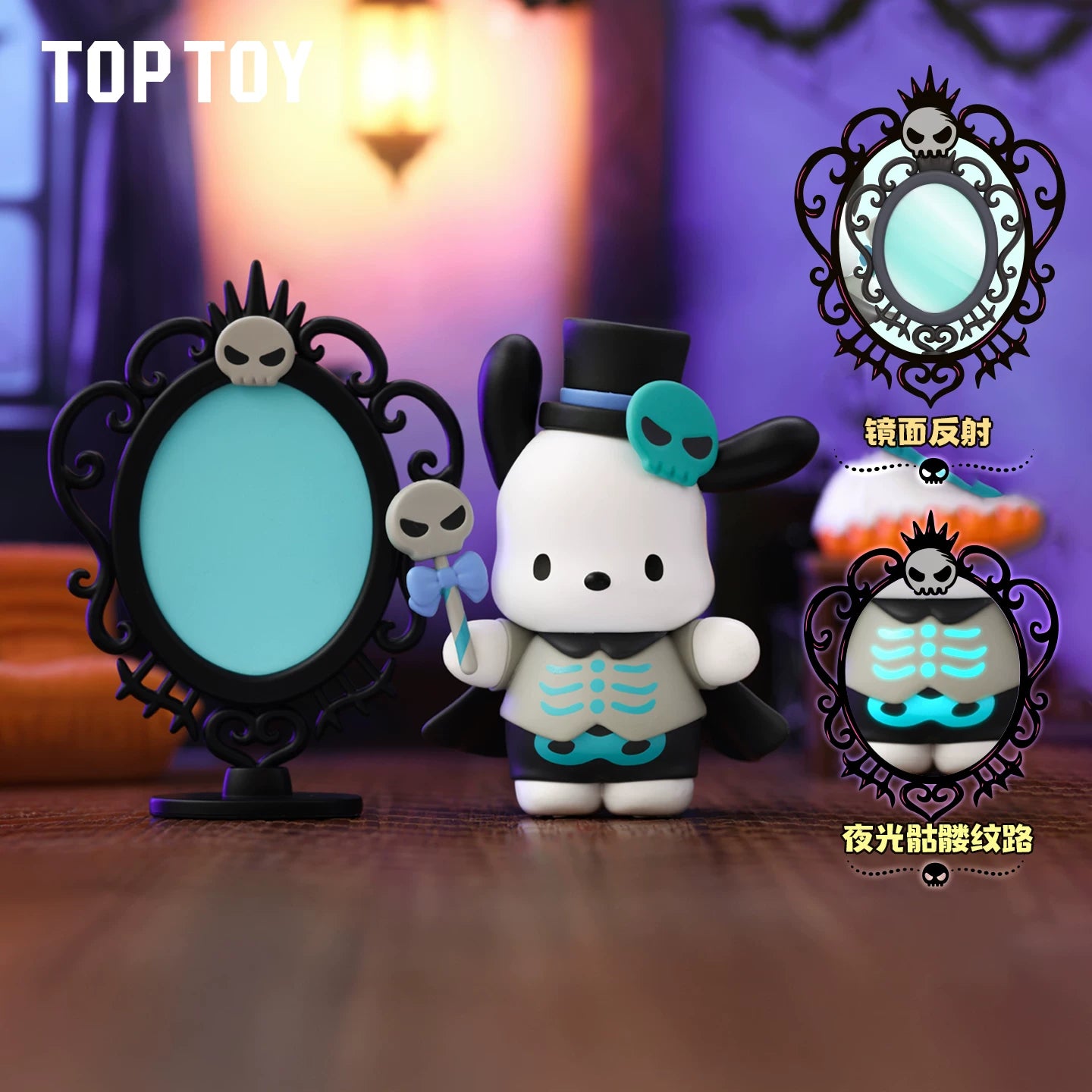 TOPTOY Sanrio Halloween Trick-or-Treat Night Collection