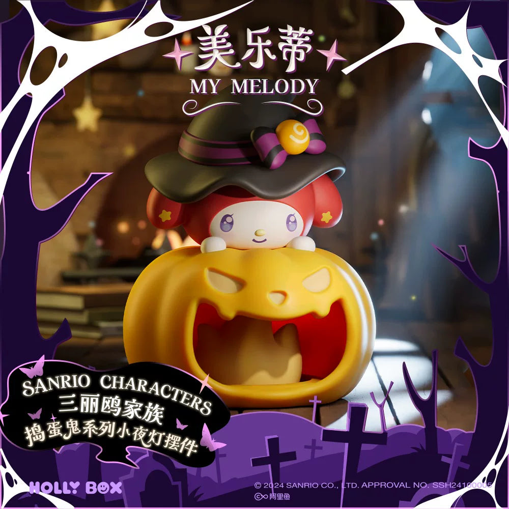 Sanrio Family Mischief Makers Series Halloween Night Light Blind Box