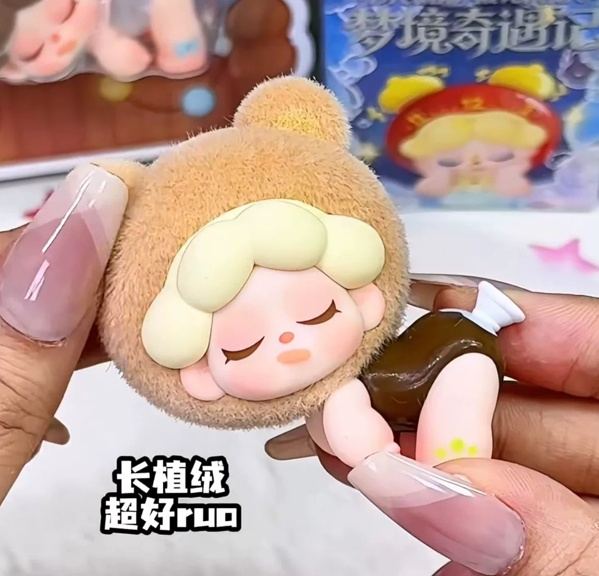【T】Wendy “Dream Adventure "series mini blind box