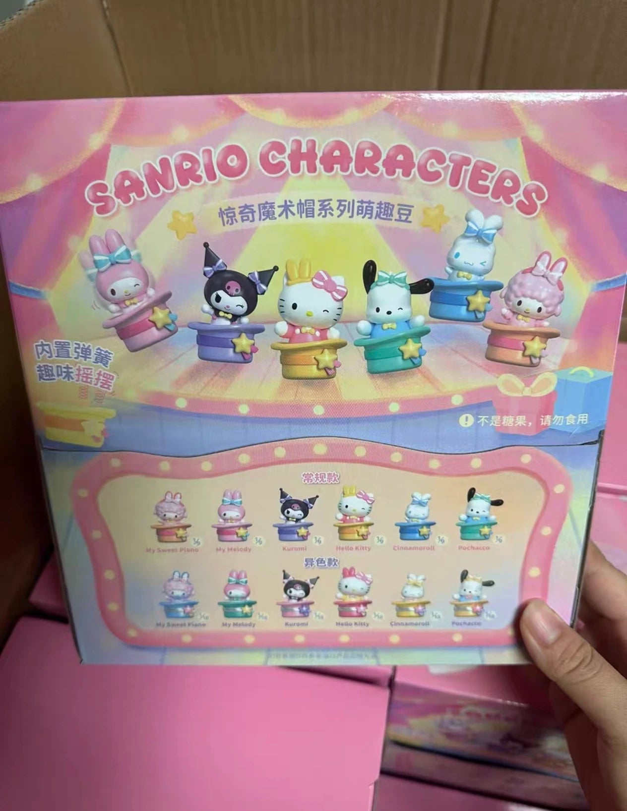 Sanrio’s new series of magical hats – cute beans