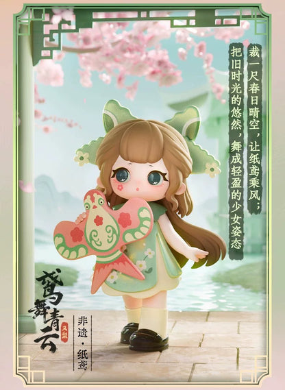 ZIYULI Charm Of Forgotten Dream Series Figure Blind Box