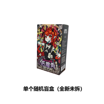 [T]Cooze Devil Horns Series 1/8 Action Figure BJD Blind Box
