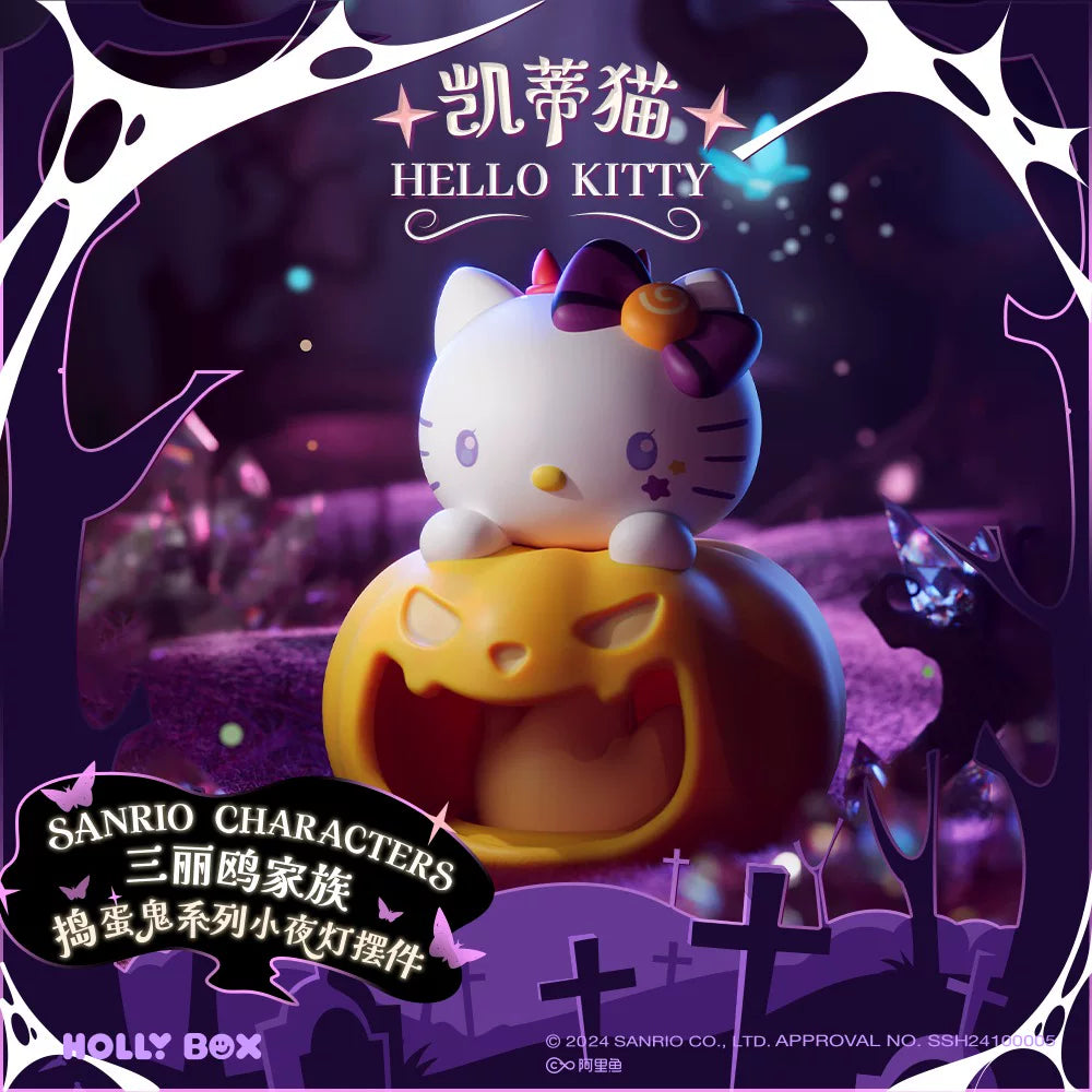 Sanrio Family Mischief Makers Series Halloween Night Light Blind Box