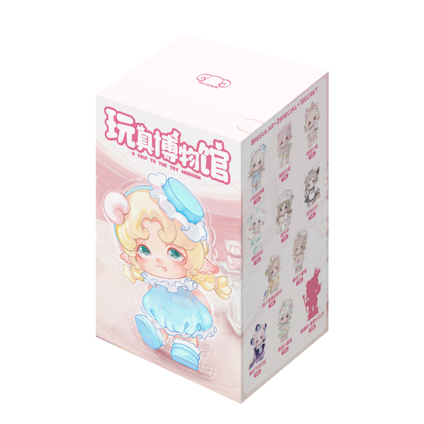 【T】Mijuan A trip to the toy museum blind box