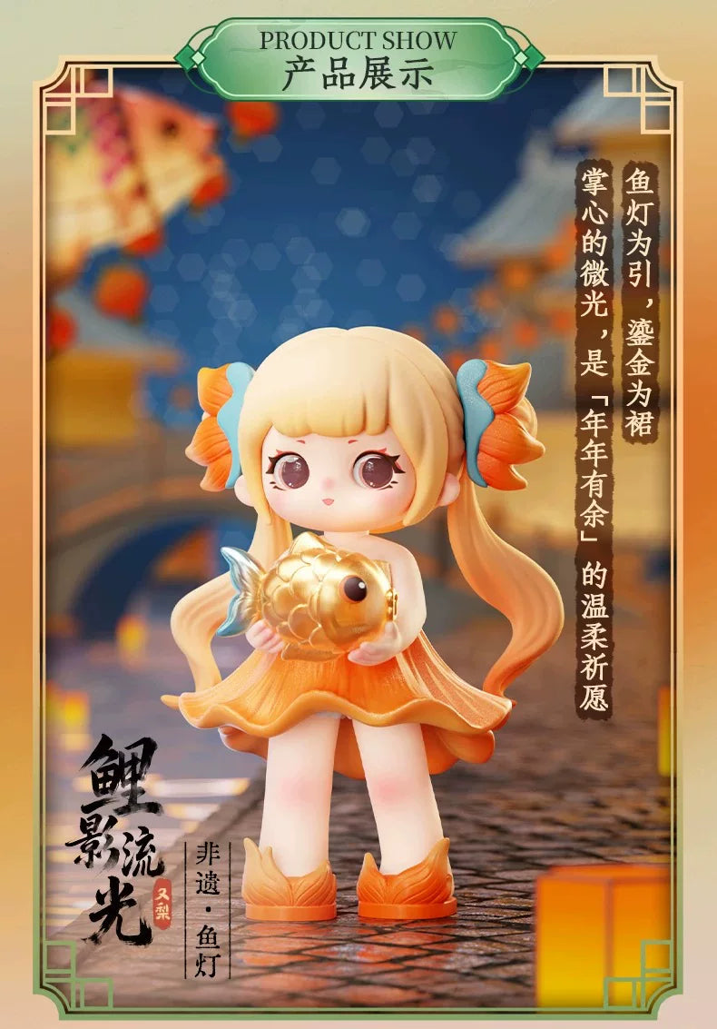 ZIYULI Charm Of Forgotten Dream Series Figure Blind Box