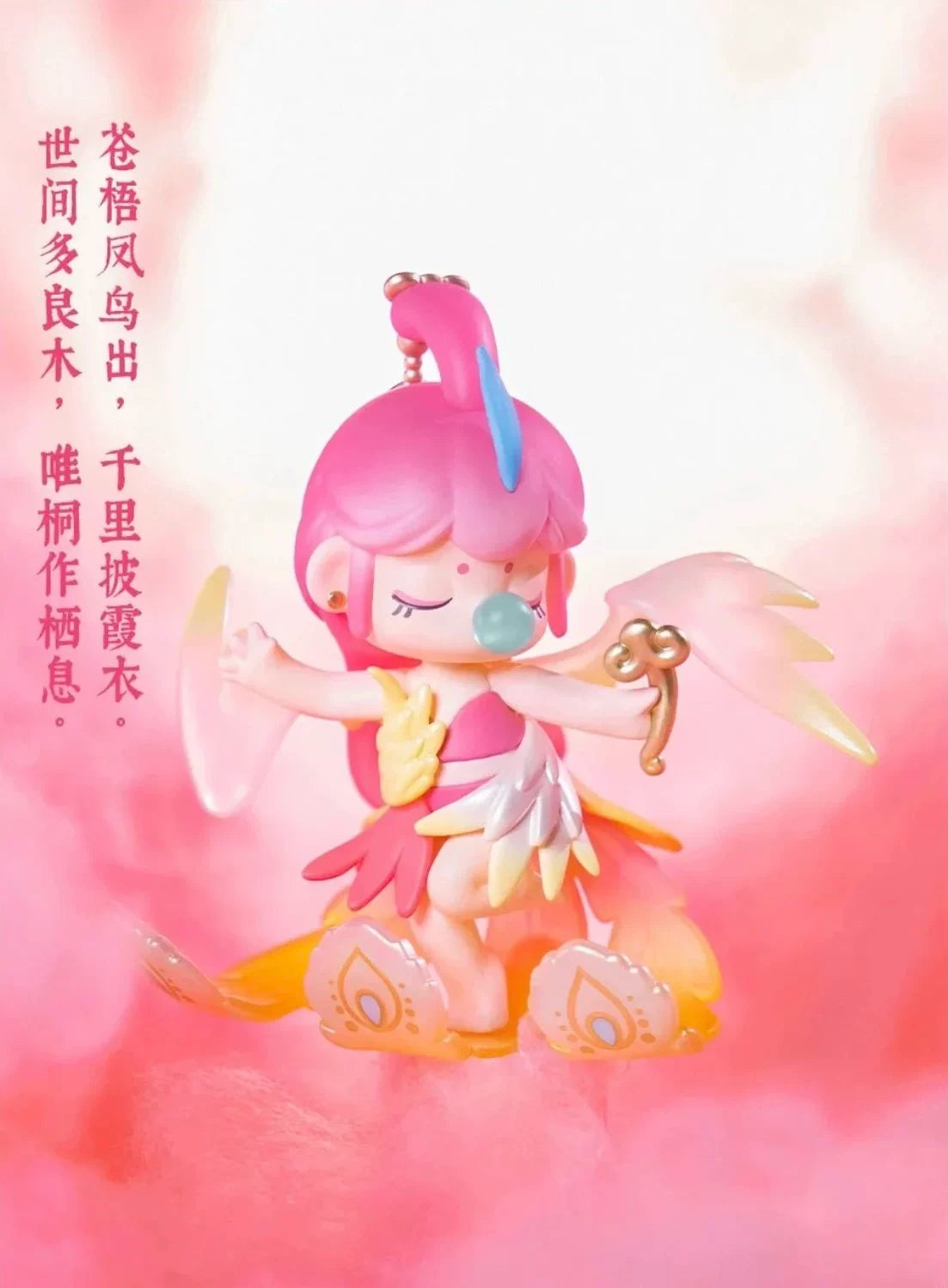 【T】NANCI Oriental Ancient Beast (Animal) Series Blind Box