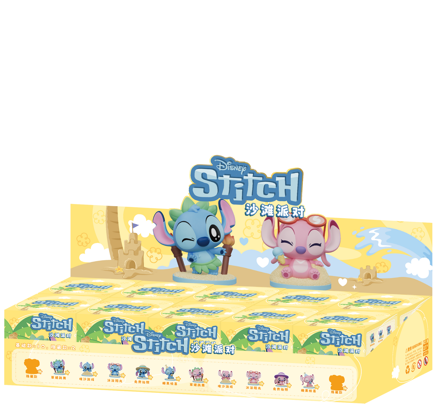 【T】MORSTORM-Stitch Beach PartySeries Blind Box