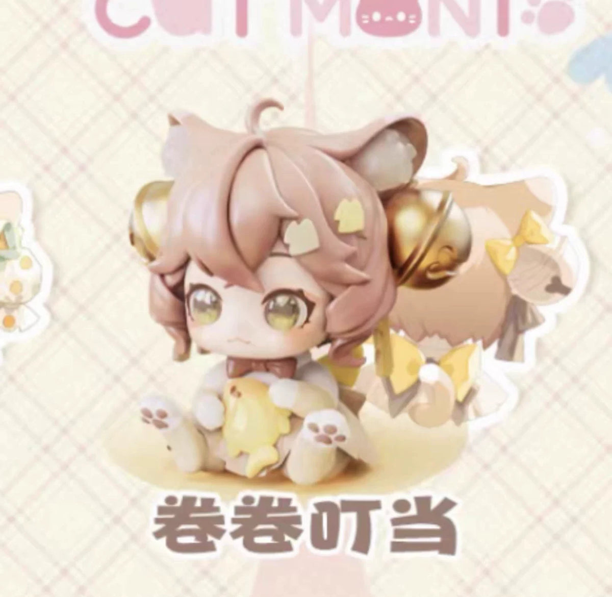 [O]Sweet Emilya Cat Moni-Kitten Office Series Blind Box#AnimeFigure#CollectibleStatue#ScaleFigure#FigureCollection#UnboxingFigure